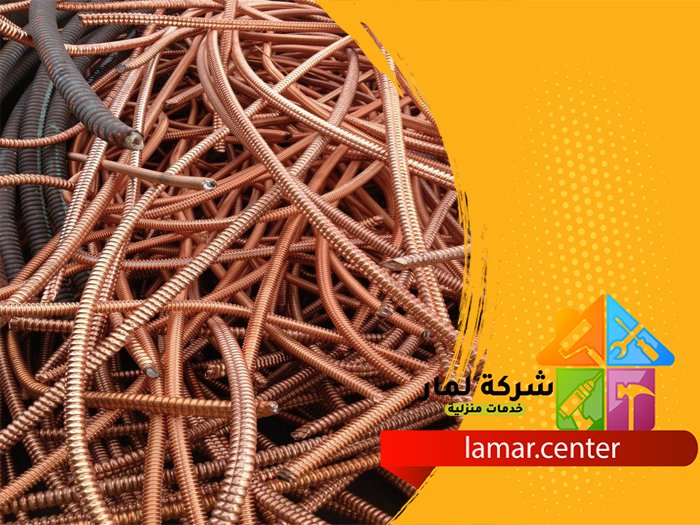 تمديد نحاس بالحريق 3 تمديد نحاس بالحريق