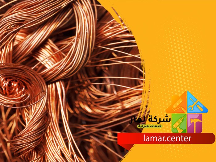تمديد نحاس بثادق 5 تمديد نحاس بثادق