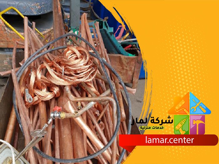 تمديد نحاس بالقويعية 5 تمديد نحاس بالقويعية