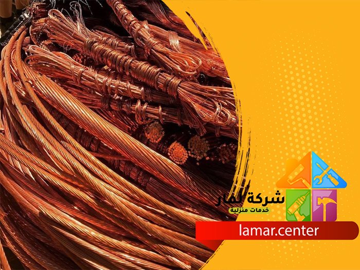 تمديد نحاس بالحريق 5 تمديد نحاس بالحريق