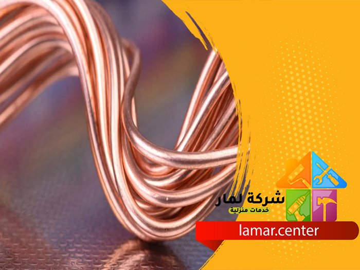 افضل انواع النحاس للمكيفات 1 افضل انواع النحاس