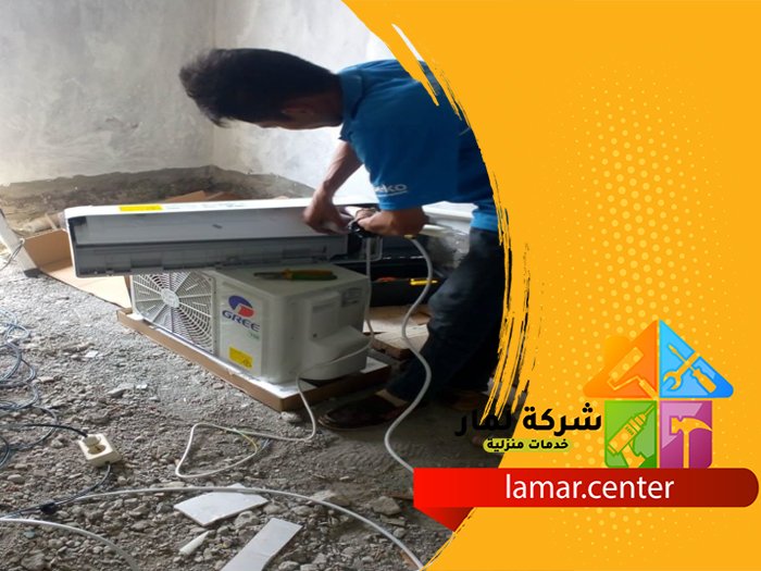 شركة تركيب مكيفات بالخرج 5 شركة تركيب مكيفات بالخرج