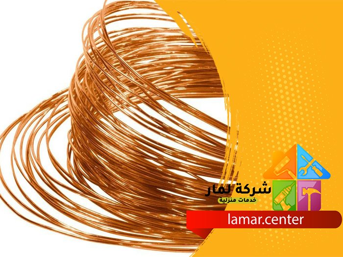 تمديد نحاس