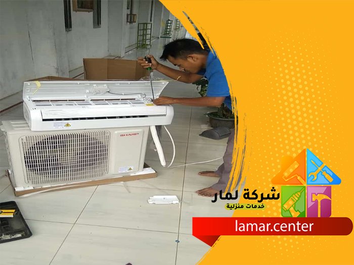 تركيب مكيفات شرق الدمام 4 تركيب مكيفات شرق الدمام