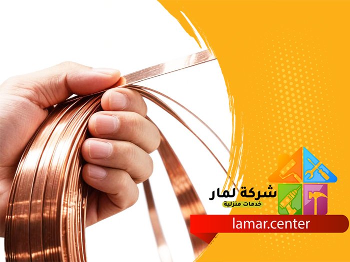 افضل انواع النحاس للمكيفات 3 افضل انواع النحاس للمكيفات