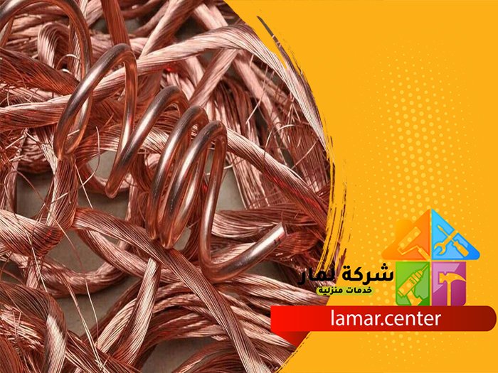 تمديد نحاس برماح 4 تمديد نحاس برماح