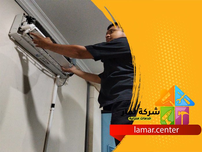 شركة تركيب مكيفات بالظهران 5 شركة تركيب مكيفات بالظهران