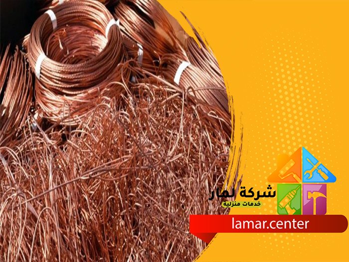شركة تمديد نحاس الازدهار 9 شركة تمديد نحاس