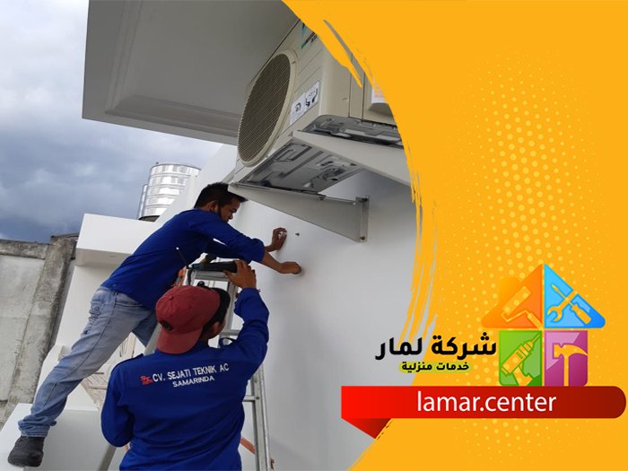شركة تركيب مكيفات بالجبيل 5 شركة تركيب مكيفات بالجبيل