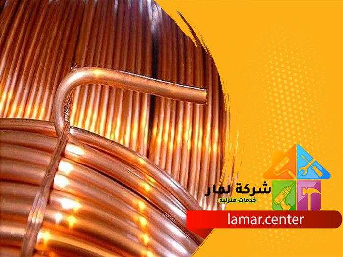 شركة تمديد نحاس الازدهار 4 شركة تمديد نحاس الازدهار