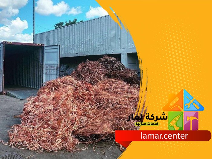 تمديد نحاس بالقويعية 4 تمديد نحاس بالقويعية
