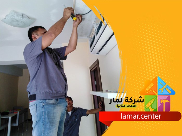 شركة تركيب مكيفات بالظهران 4 شركة تركيب مكيفات بالظهران