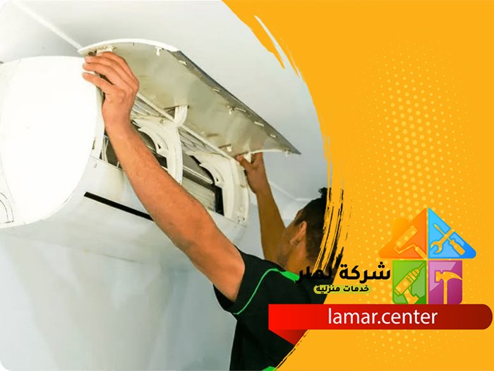 شركة تركيب مكيفات بالجبيل 4 شركة تركيب مكيفات بالجبيل