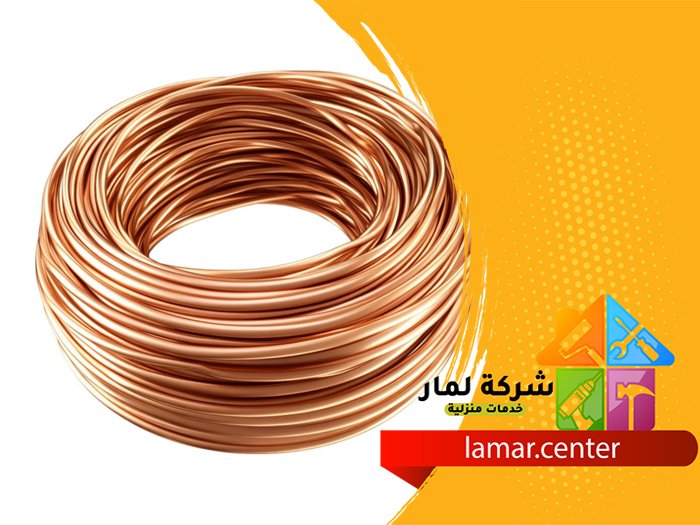 تمديد نحاس بحوطة بني تميم 4 تمديد نحاس بحوطة بني تميم