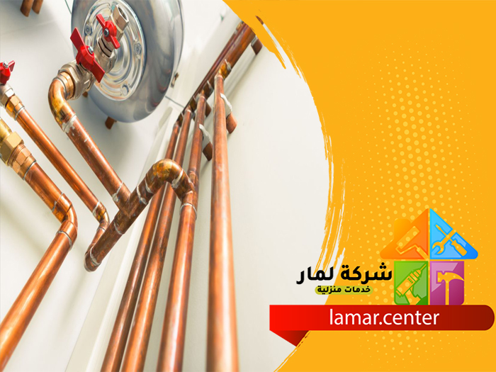 تمديد نحاس بشقراء