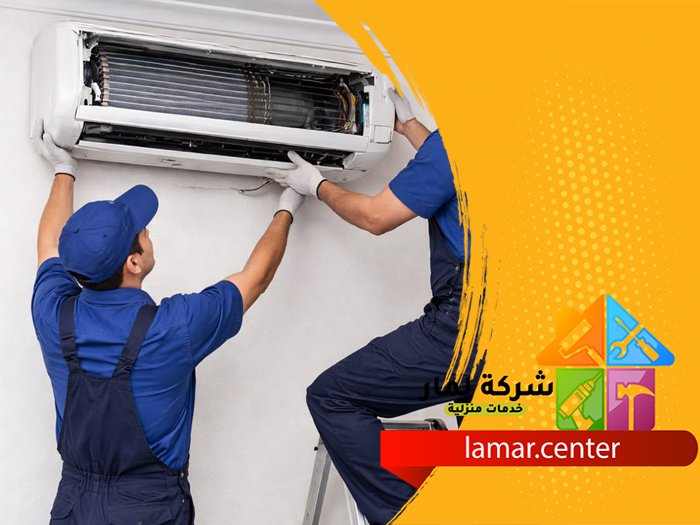 تنظيف وصيانة مكيفات بالرياض 1 تنظيف وصيانة مكيفات بالرياض