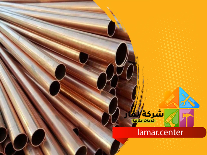 تمديد نحاس بشقراء