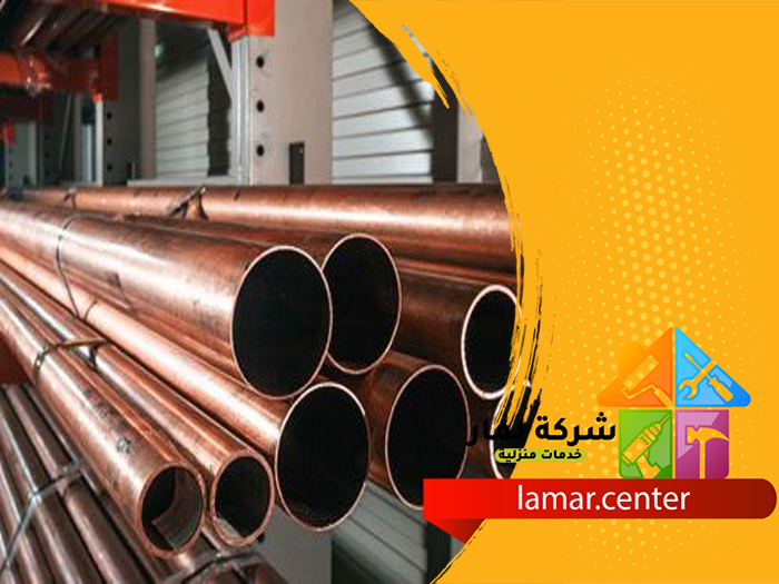 تمديد نحاس بشقراء