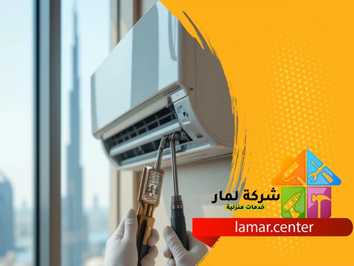 تركيب مكيفات
