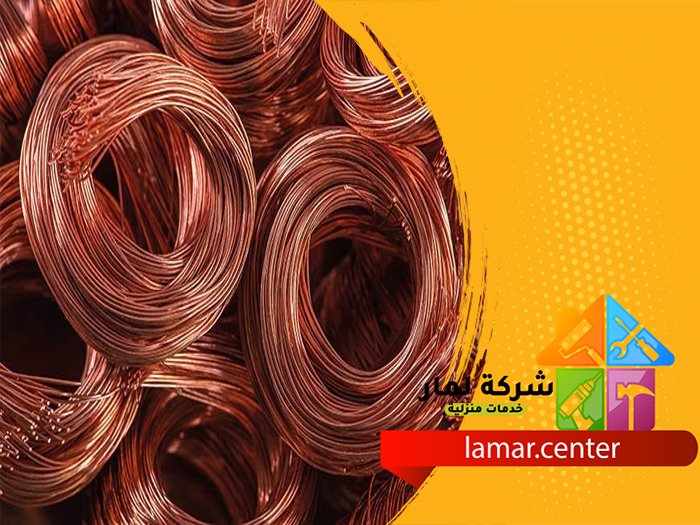شركة تمديد نحاس الازدهار 3 شركة تمديد نحاس الازدهار