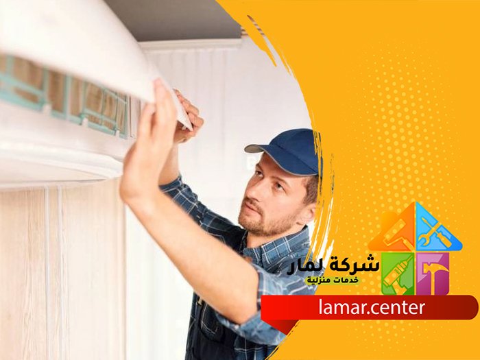 تنظيف مكيفات بالجبيلة 3 تنظيف مكيفات بالجبيلة