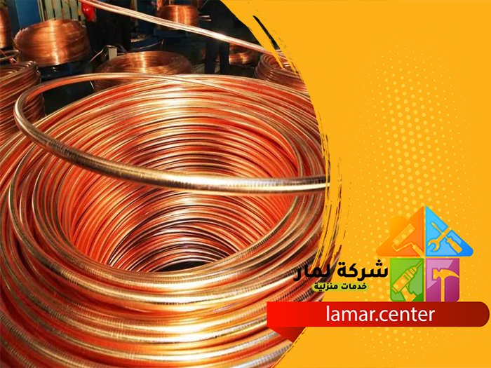 تمديد نحاس