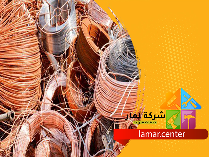 تمديد نحاس بملهم