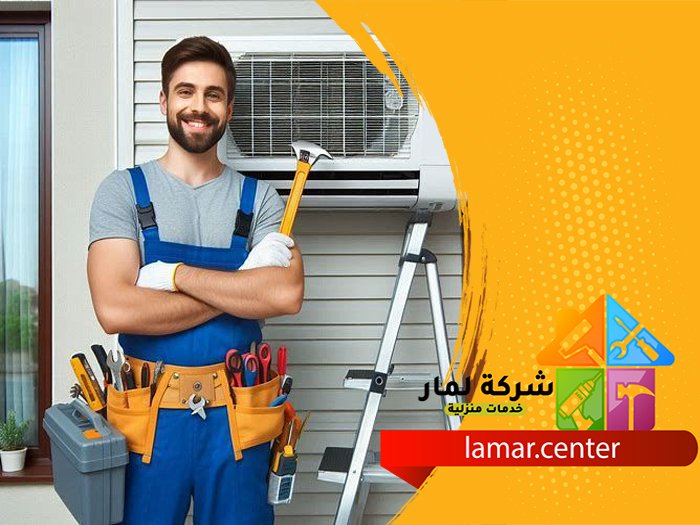 تركيب مكيفات بالرين 3 تركيب مكيفات بالرين