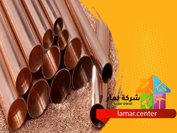 تمديد نحاس بحريملاء