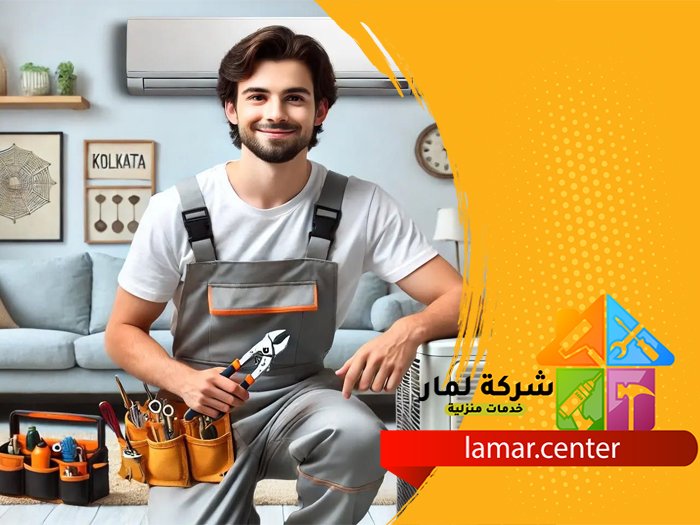 شركة تركيب مكيفات بالظهران 33 شركة تركيب مكيفات