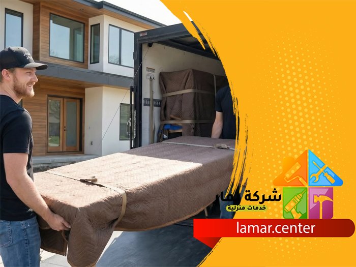 شركة نقل اثاث حي النرجس 5 شركة نقل اثاث حي النرجس