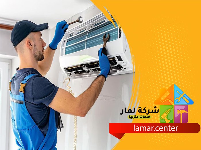 شركة تركيب مكيفات بالجبيل 37 شركة تركيب مكيفات