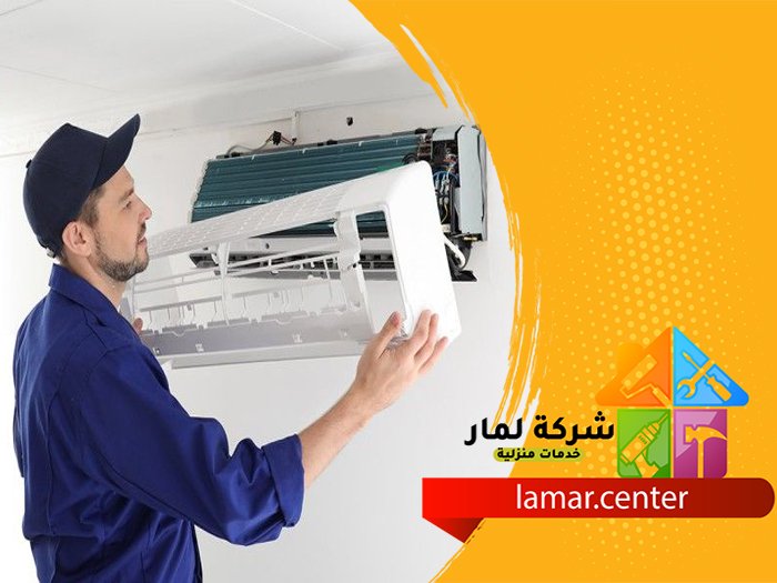 شركة تركيب مكيفات بالقطيف 5 شركة تركيب مكيفات بالقطيف