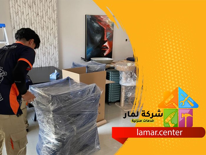 نقل عفش من الرياض الى جدة 1 نقل عفش