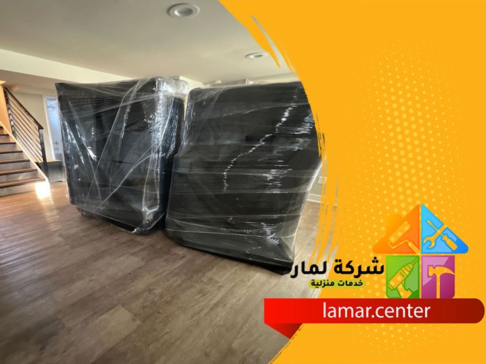 أرخص شركة نقل عفش بالرياض 5 أرخص شركة نقل عفش بالرياض