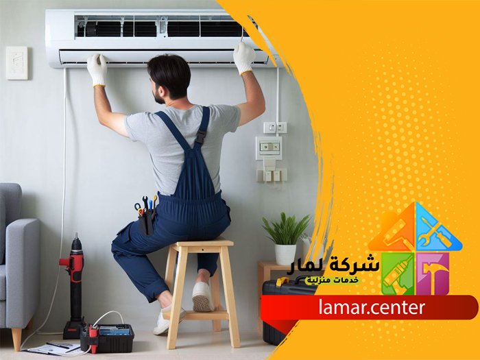 شركة تركيب مكيفات بالقطيف 3 شركة تركيب مكيفات بالقطيف