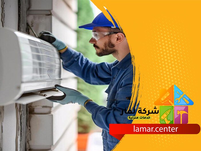شركة تركيب مكيفات بالقطيف 2 شركة تركيب مكيفات