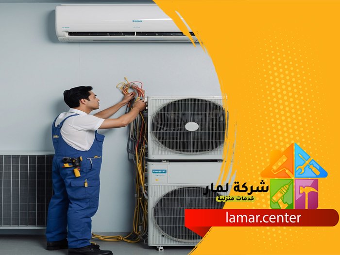 صيانة مكيفات بالدمام للايجار 4 صيانة مكيفات بالدمام للايجار