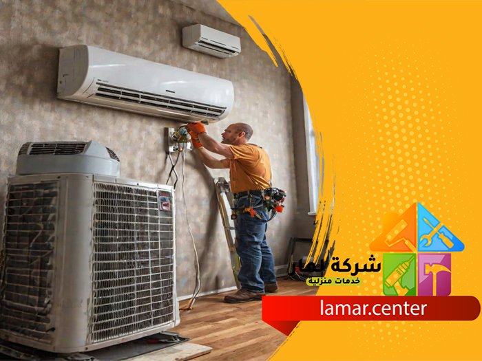 صيانة مكيفات بالدمام للايجار 5 صيانة مكيفات بالدمام للايجار
