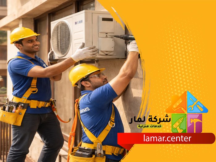 تركيب مكيفات سبليت بجده للايجار 1 تركيب مكيفات سبليت بجده للايجار