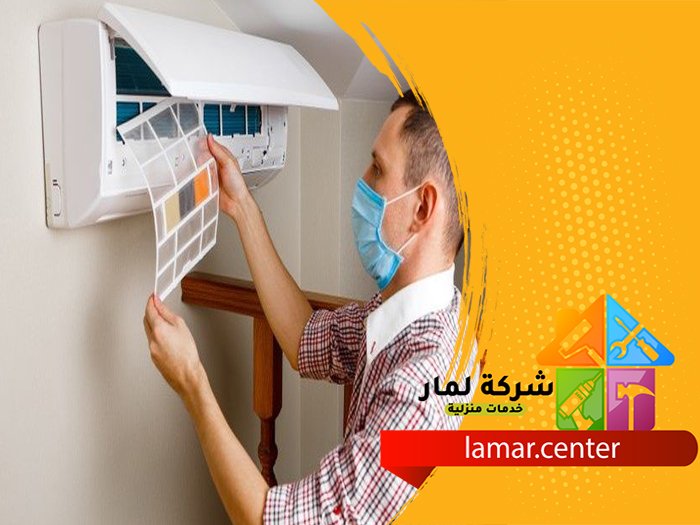 تنظيف مكيفات بالجبيلة 4 تنظيف مكيفات بالجبيلة