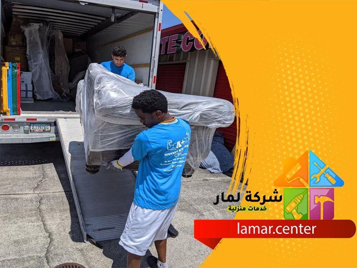 أرخص شركة نقل عفش بالرياض 5 أرخص شركة نقل عفش
