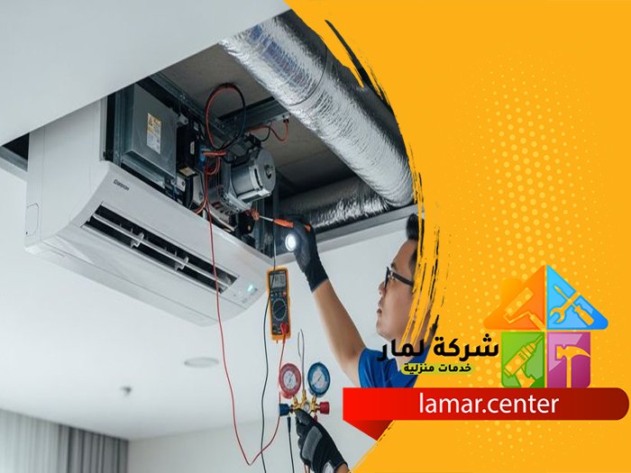 تنظيف وصيانة مكيفات بالرياض 4 تنظيف وصيانة مكيفات بالرياض