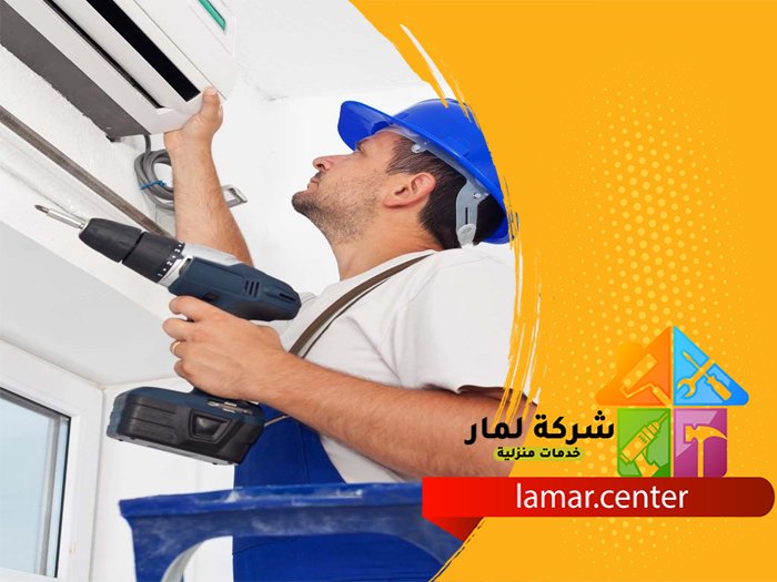 تركيب مكيفات سبليت بالدمام 4 تركيب مكيفات سبليت بالدمام