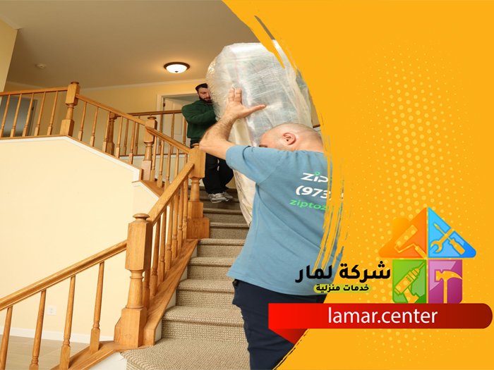 نقل عفش بالرياض 3 نقل عفش بالرياض