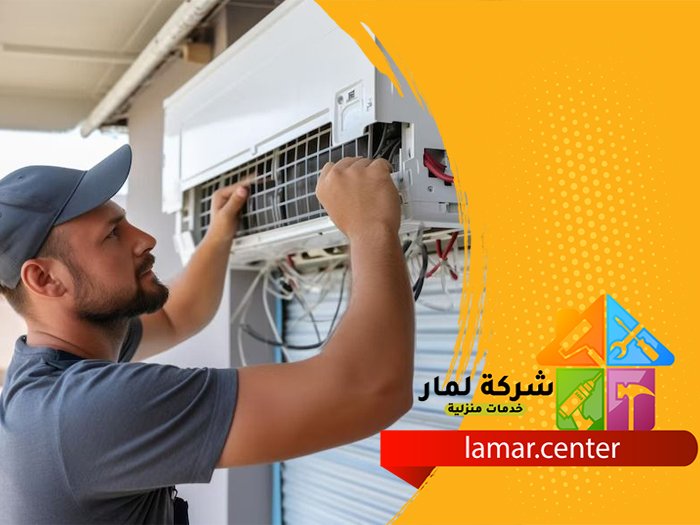 تنظيف وصيانة مكيفات بالرياض 3 تنظيف وصيانة مكيفات بالرياض