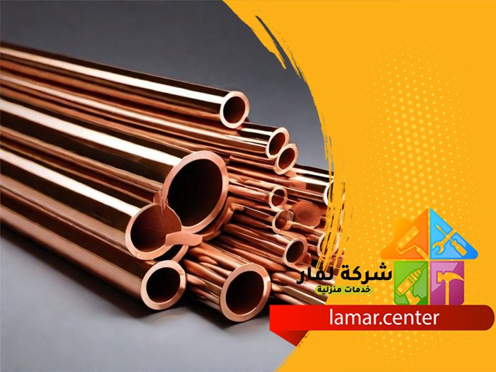 عزل مواسير المكيف المهدية 5 عزل مواسير المكيف المهدية