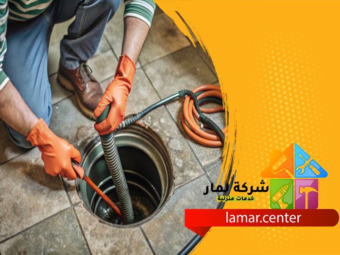 شركة تسليك مجارى بالرياض 9 شركة تسليك مجارى