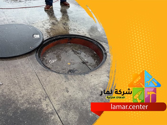 شركة تسليك مجارى بالرياض 4 شركة تسليك مجارى بالرياض