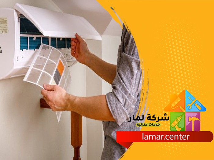 تنظيف مكيفات بالجبيلة 5 تنظيف مكيفات بالجبيلة